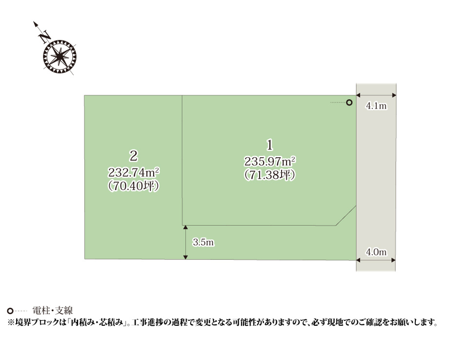 クライン古河市北町第1期【建築条件付き売地】の画像