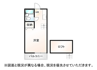 【間取り】 | 栄マンション
