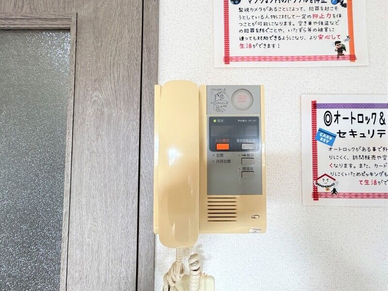 ロイヤルセンターBLD.のセキュリティ