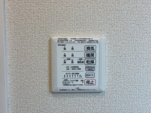 ルミエール誉田の設備