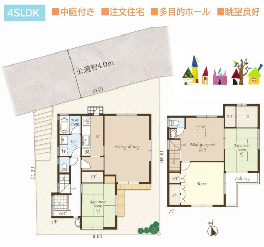 大和市上和田　中古戸建　37.03坪の間取り|プライベート空間を確保しやすい全居室ゆとりの６帖以上◎　　　　　　
高台につき、風通し・眺望ともに良好！