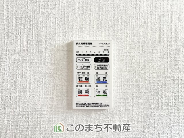 CRADLEGARDEN宇都宮市野沢町第5の設備|雨の日や湿気の多い梅雨時期など、洗濯物が乾き難い時期に重宝する浴室換気乾燥機。乾燥機能だけではなく、冬場の浴室内の寒暖差を緩和する暖房機能も標準装備。ヒートショック対策に一役買います。