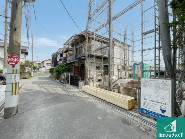 寝屋川市石津中町　第3期　新築一戸建ての前面道路含む現地写真|周辺は落ち着いた街並みの住宅地！子育てがしやすい住環境です！まだ未完成ですが、現地でしかわからない事もございます。是非一度ご覧ください。