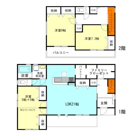【間取り】 | リーブルガーデン.S高崎市江木町第12ー① | 間仕切り対応で3LDK→4LDKに変更可能！
リビングゆったり21帖！収納充実の間取り！