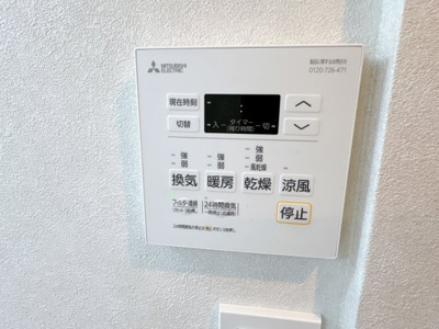 【設備】 | ラフィーネ高倉