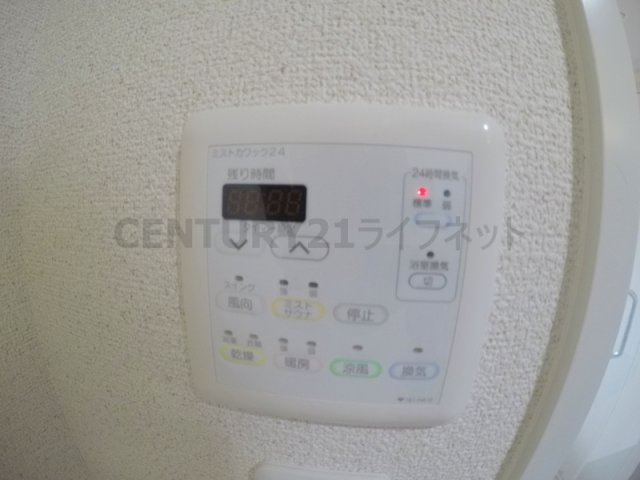 【浴室】 | アーバンフラッツ西中島