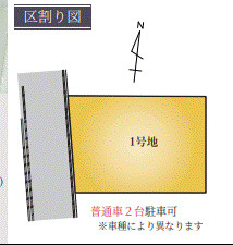 【区画図】 | Terrechez羽曳野市白鳥１期 | 区画図