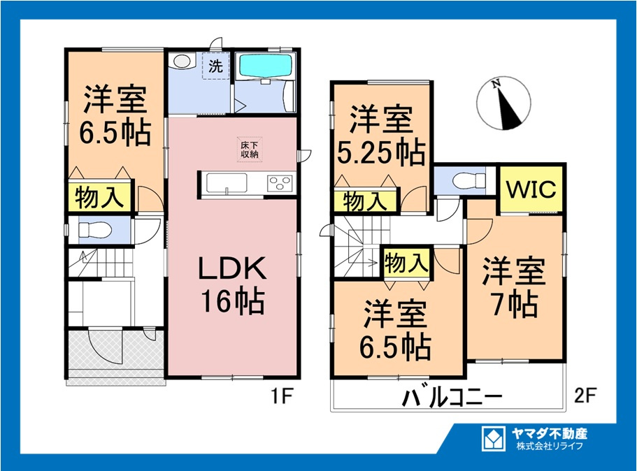 ハートフルタウン　江南市宮後町砂場東　全3区画分譲の間取り|■B号棟　■ヤマダ不動産　株式会社リライフ　
■夢のマイホーム購入をフルサポートします！