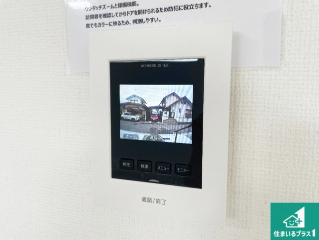 5日(土)6日(日)現地ご見学可能！　宝塚市御殿山　限定1邸の防犯設備|カラーモニターインターホン！声だけでなく来訪者の姿や顔がモニターで確認できるので、小さなお子様がいらっしゃるご家庭でも安心できます！