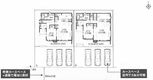 町田市南成瀬6丁目　新築戸建全2棟の区画図