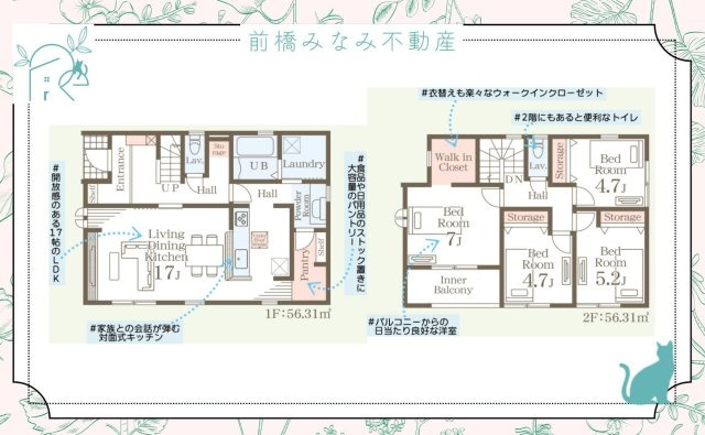 【新築】渋川市金井第19　３号棟(全４棟)　リーブルガーデン　新築建売分譲の地図