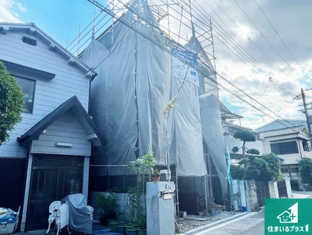 豊中市小曽根　第3期　新築一戸建ての外観|周辺は落ち着いた街並みの住宅地！子育てがしやすい住環境です！まだ未完成ですが、現地でしかわからない事もございます。是非一度ご覧ください。