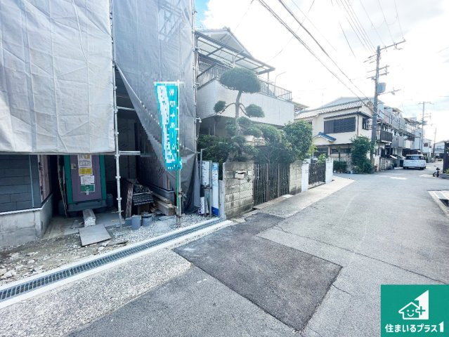 豊中市小曽根　第3期　新築一戸建ての前面道路含む現地写真|周辺は落ち着いた街並みの住宅地！子育てがしやすい住環境です！まだ未完成ですが、現地でしかわからない事もございます。是非一度ご覧ください。