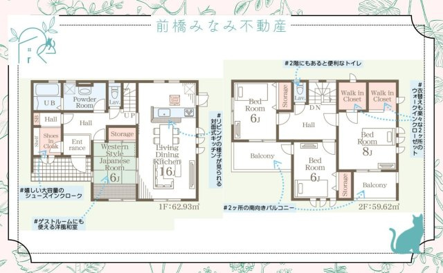 【新築】渋川市金井第19　４号棟(全４棟)　リーブルガーデン　新築建売分譲の居間・リビング|ゆったり過ごせるリビングです
