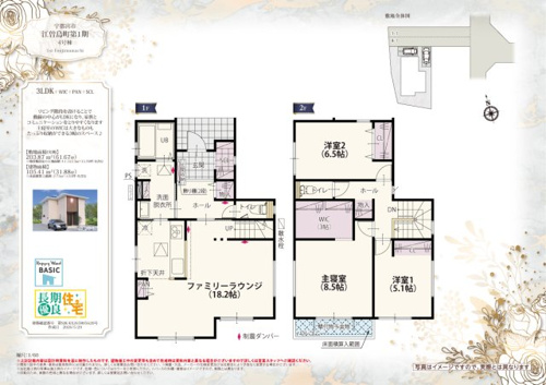 【間取り】 【間取り】