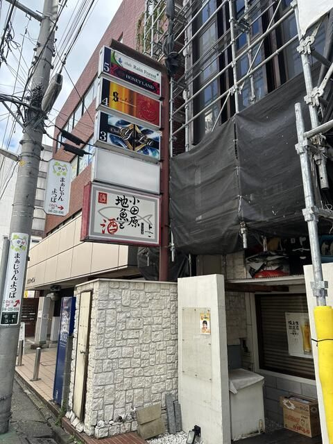 プティ厚木ビルの外観
