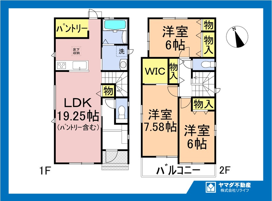 ハートフルタウン　江南市宮後町砂場東　全3区画分譲の間取り|■C号棟　■ヤマダ不動産　株式会社リライフ　
■夢のマイホーム購入をフルサポートします！