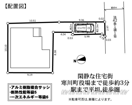 寒川町宮山新築戸建て　4期の区画図|区画図「寒川町宮山新築戸建て」