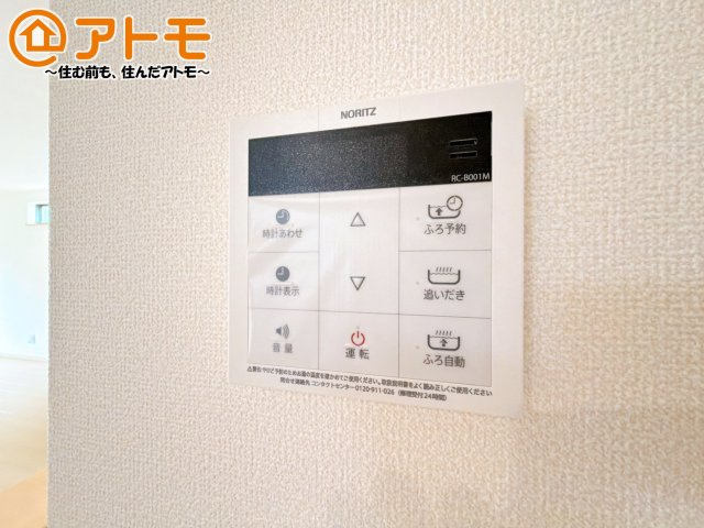 【発電・温水設備】 | 駿東郡清水町徳倉2622番　新築一戸建て　A号棟 | 忙しくてもボタン一つでお湯をはることができるので便利です♪