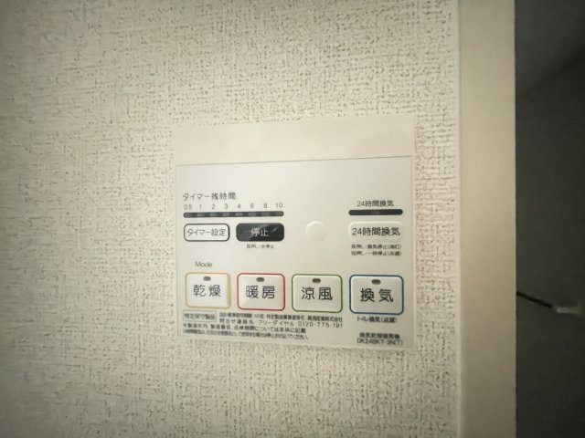 Ｖｉｌｌａ　Ｙ　Ⅴの内装