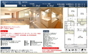 勝田台ファミリーハイツＤ棟【仲介手数料無料】八千代市勝田台の画像