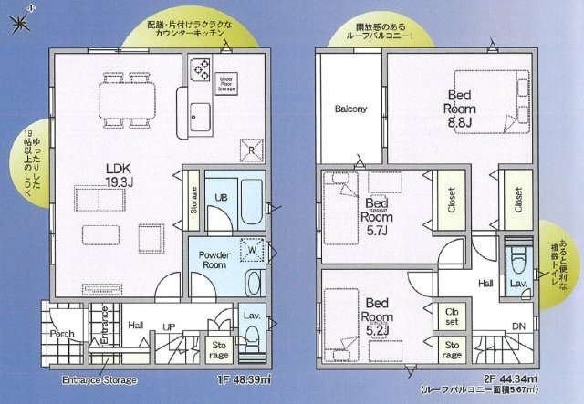 【Cradle Garden】　古河市諸川　第９　全3邸の間取り|〇3LDK〇
広々主寝室8.8帖！
ホール収納あり♪