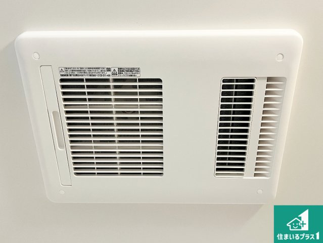 加古郡稲美町六分一　第1期　新築一戸建ての冷暖房・空調設備|四季を通して快適なバスライフをお手伝いする浴室暖房乾燥機！浴室の乾燥・暖房・涼風・換気はもちろん、２４時間換気にも対応！