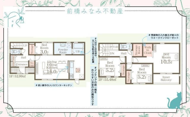 【新築】藤岡市下大塚　限定１棟　リーブルガーデン　新築建売の間取り