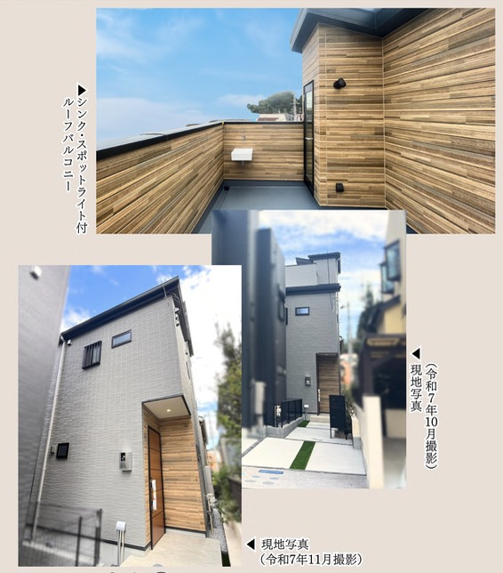 ★仲介手数料無料★横浜市青葉区もみの木台|仲介手数料無料！お問合せ下さい/080-7058-7312 