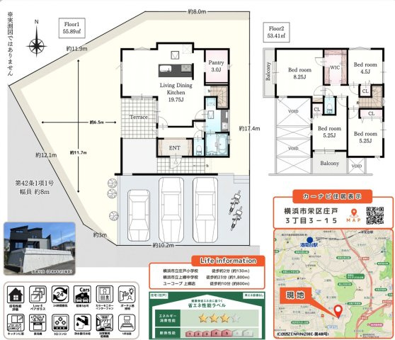★仲介手数料無料★横浜市栄区庄戸３丁目|仲介手数料無料！お問合せ下さい/080-7058-7312 