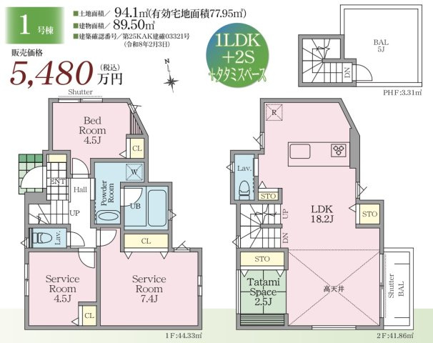 ★仲介手数料無料★横浜市西区元久保町