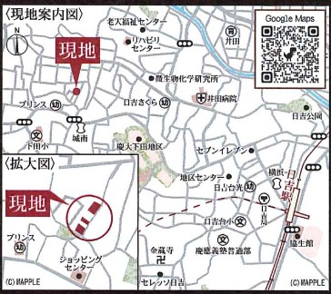 横浜市港北区下田町３丁目　全９棟　★仲介手数料無料★|仲介手数料無料！お問合せ下さい/080-7058-7312 