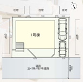 厚木市緑ヶ丘5丁目　新築分譲住宅　全1棟の画像