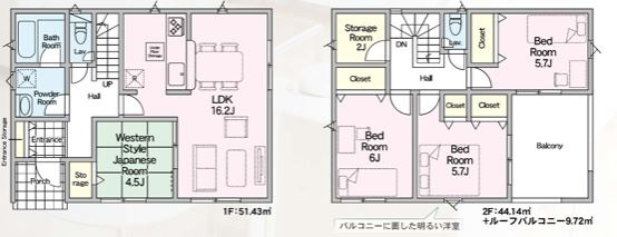 【間取り】 | 厚木市緑ヶ丘5丁目　新築分譲住宅　全1棟