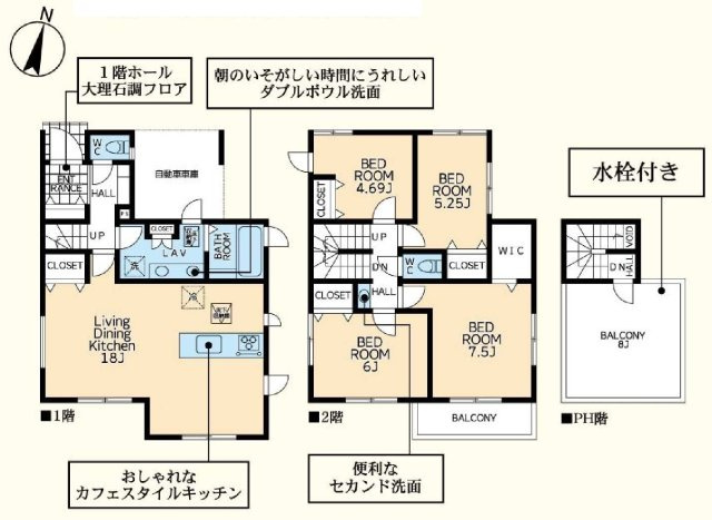 【横浜市中区寺久保67全4棟新築戸建て】★仲介手数料無料★（根岸小学校・根岸中学校）