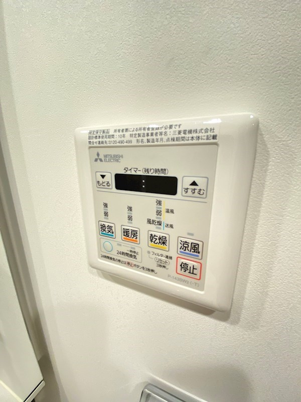 ザ・パークハビオ神泉の設備
