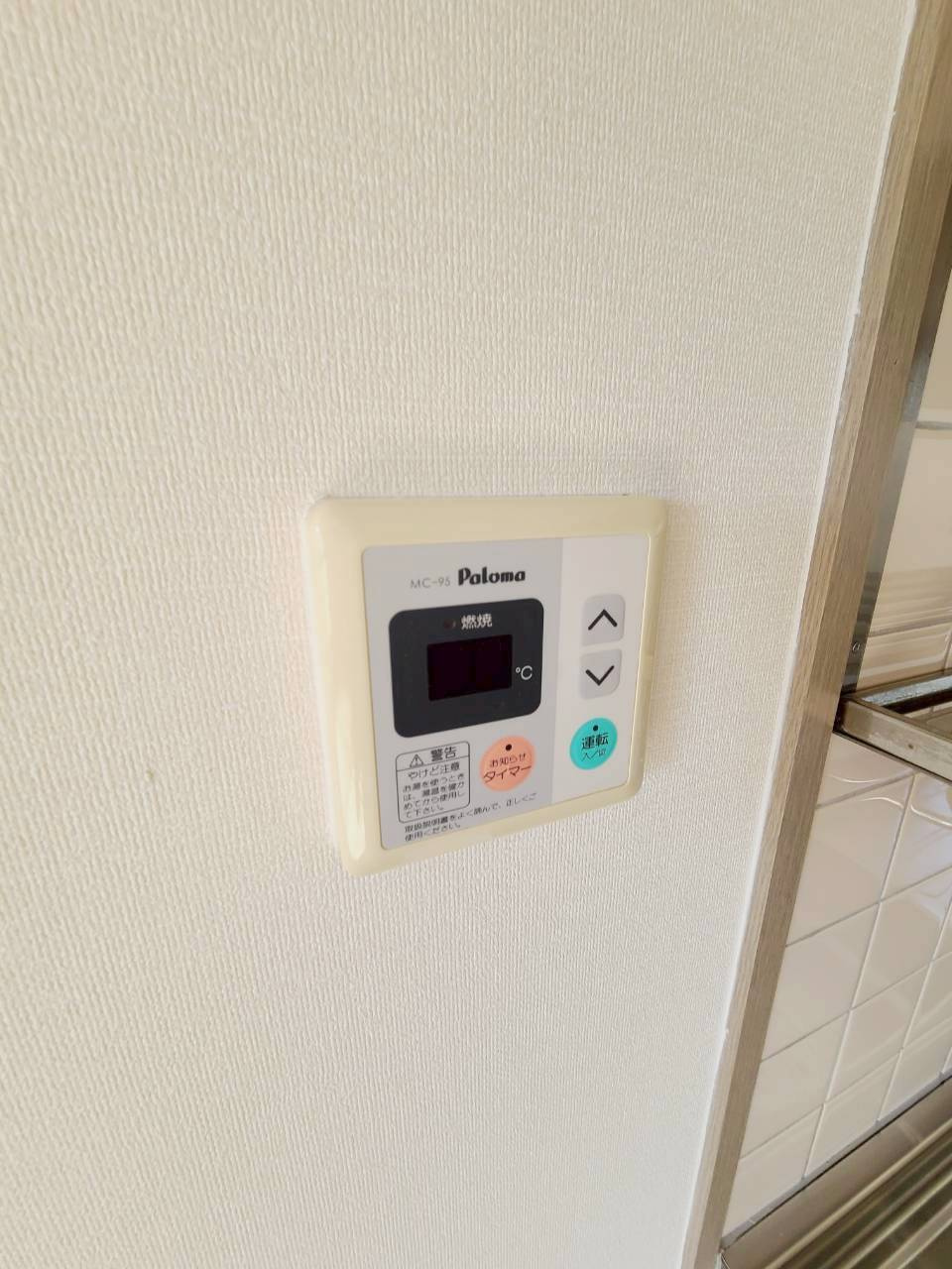 ソレイユ段上のその他