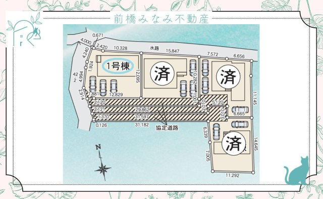 【新築】藤岡市下栗須24-1期　１号棟(全４棟)　リナージュ　新築建売分譲