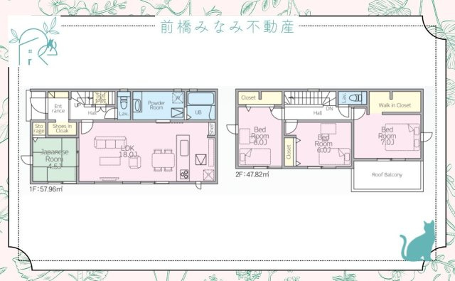 【新築】藤岡市下栗須24-1期　１号棟(全４棟)　リナージュ　新築建売分譲の間取り