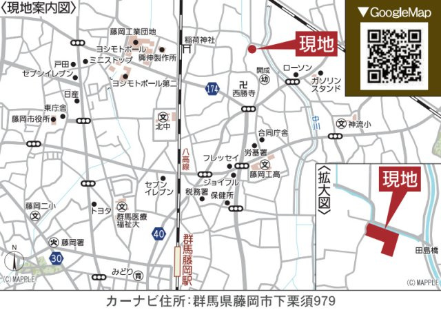 【新築】藤岡市下栗須24-1期　１号棟(全４棟)　リナージュ　新築建売分譲の地図