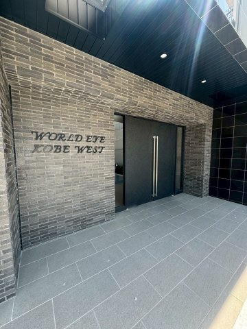 ワールドアイ神戸WESTのエントランス