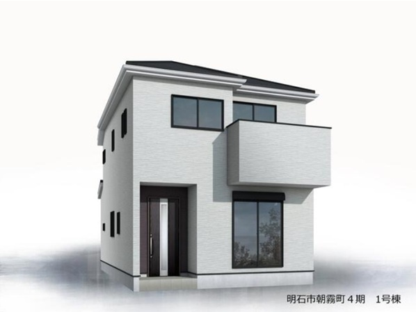 明石市朝霧町1丁目