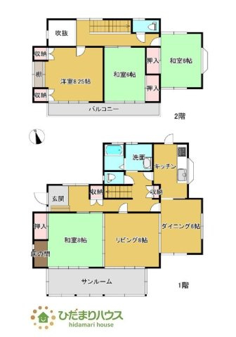 【間取り】 | 那珂市平野　中古戸建 | 全居室6帖以上で住環境広々。