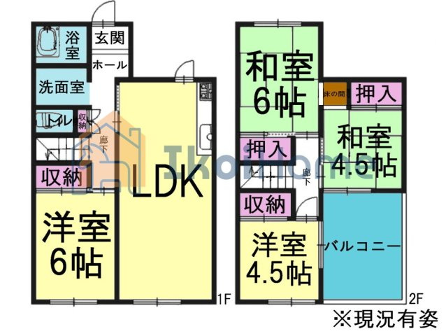 神戸市西区上新地1丁目　中古テラスハウスの間取り|●年中無休：当日予約可●便利な4LDKの間取り！和室2部屋完備されております！各居室収納ございます！