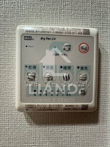 シーズンフラッツ渡辺通　春吉小学校区の設備|シーズンフラッツ渡辺通