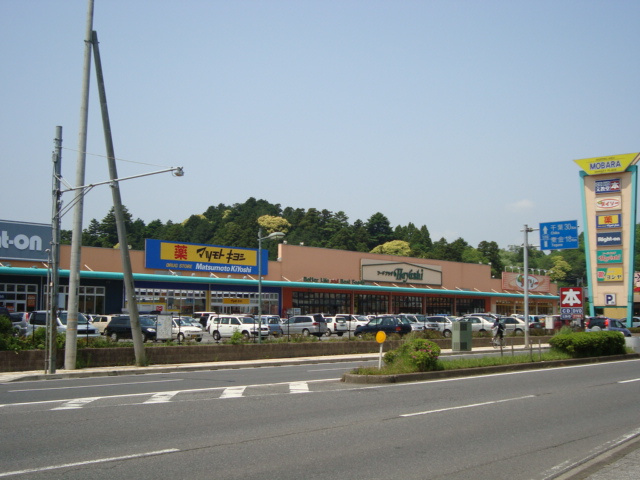 ライトオン茂原マーケットプレイス店まで2,967ｍ