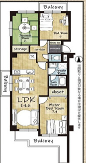  | 【真栄マンション蜆橋】仲介手数料無料！玉川小学校・昭和橋中学校