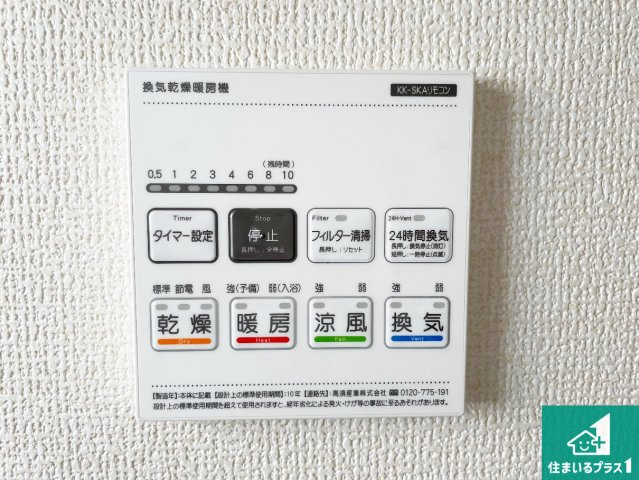 神戸市西区竜が岡　第8期　新築一戸建ての居間・リビング|シンプルなリビングは、観葉植物等のインテリアを楽しめますね！パパ好みにも、ママ好みにも家具次第で雰囲気を変えることができます！