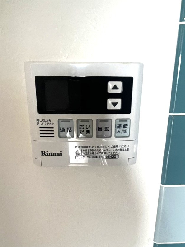 ダイアパレス成東の発電・温水設備|給湯器リモコン