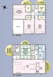 【間取り】 | 厚木市愛名　新築分譲住宅　全3棟